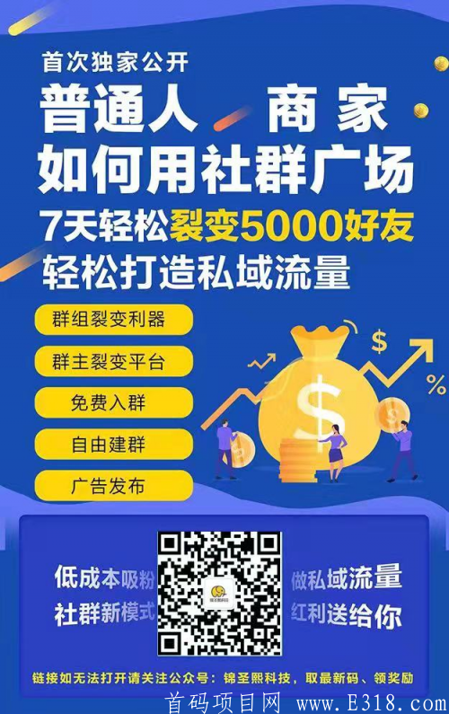 微信群多多平台靠不靠谱，微信群多多平台怎么注册