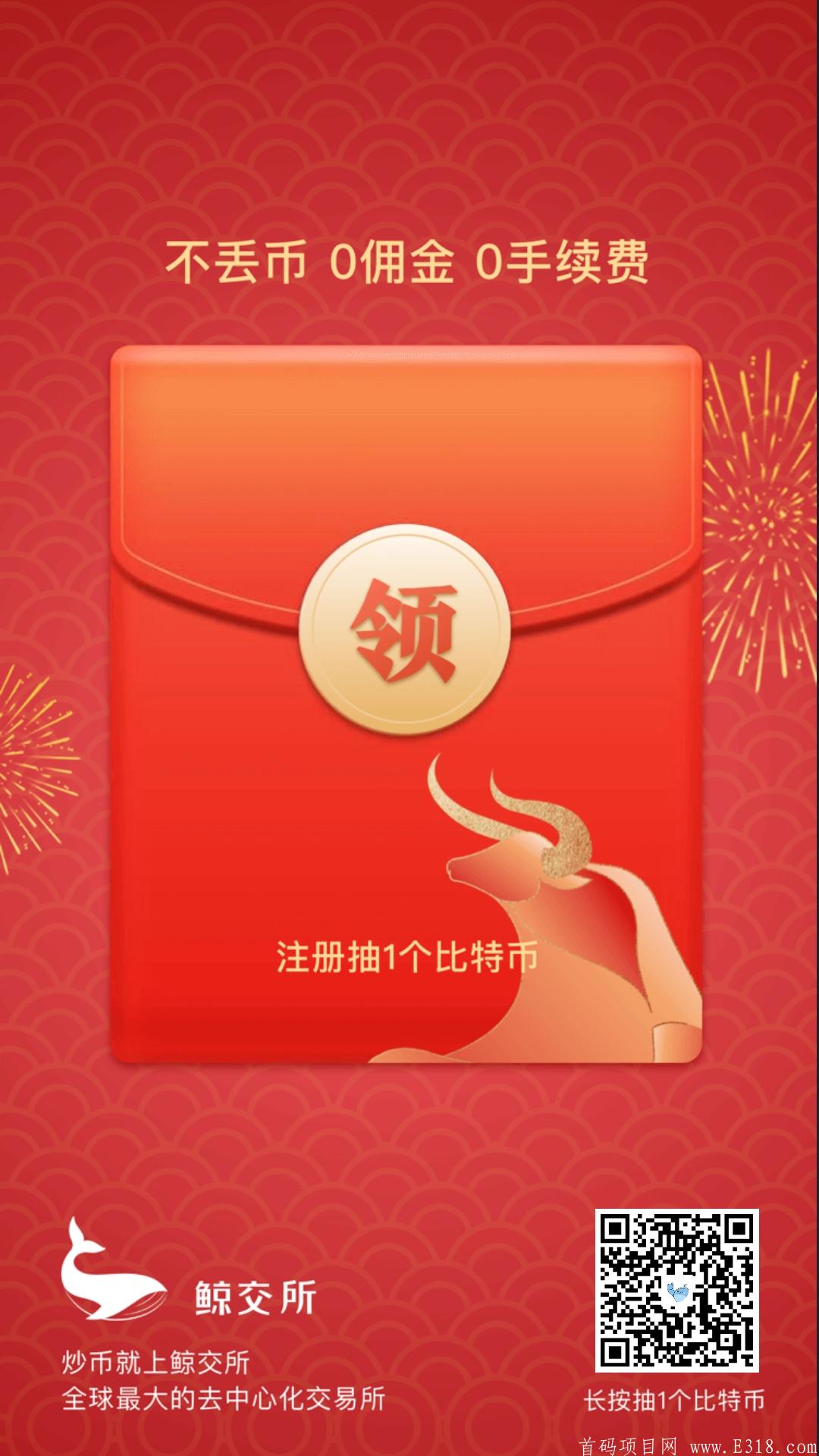 鲸交所挖Chia(奇亚xch)