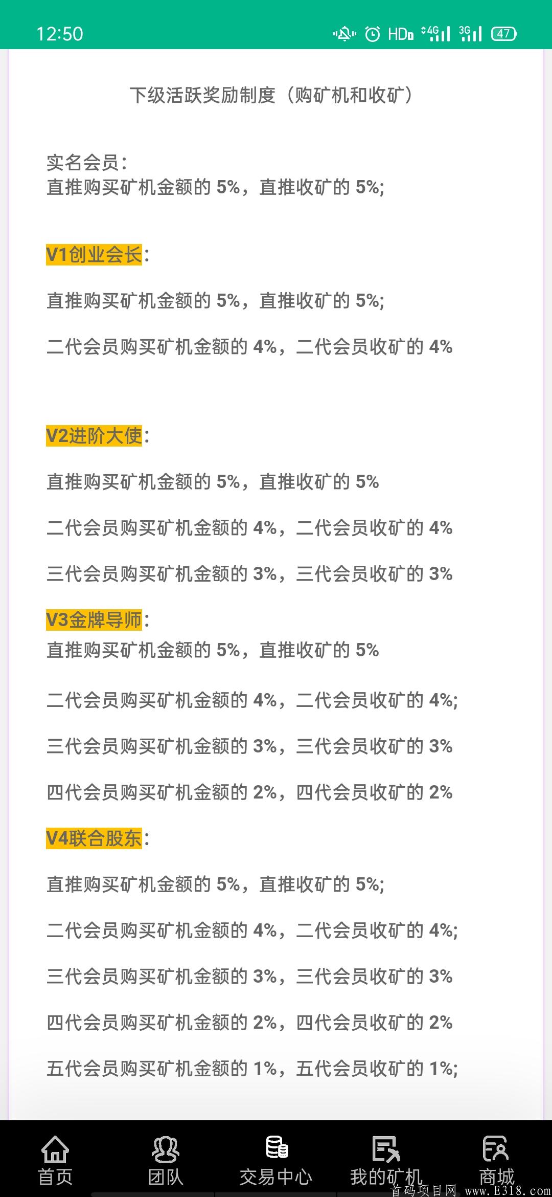 零点(ZERO)项目真正的首码，交易以开，注册实铭送价值24币的两台kuang机，刚出来0.1元，每天在涨现在2.8元了,5月底上交易所！
