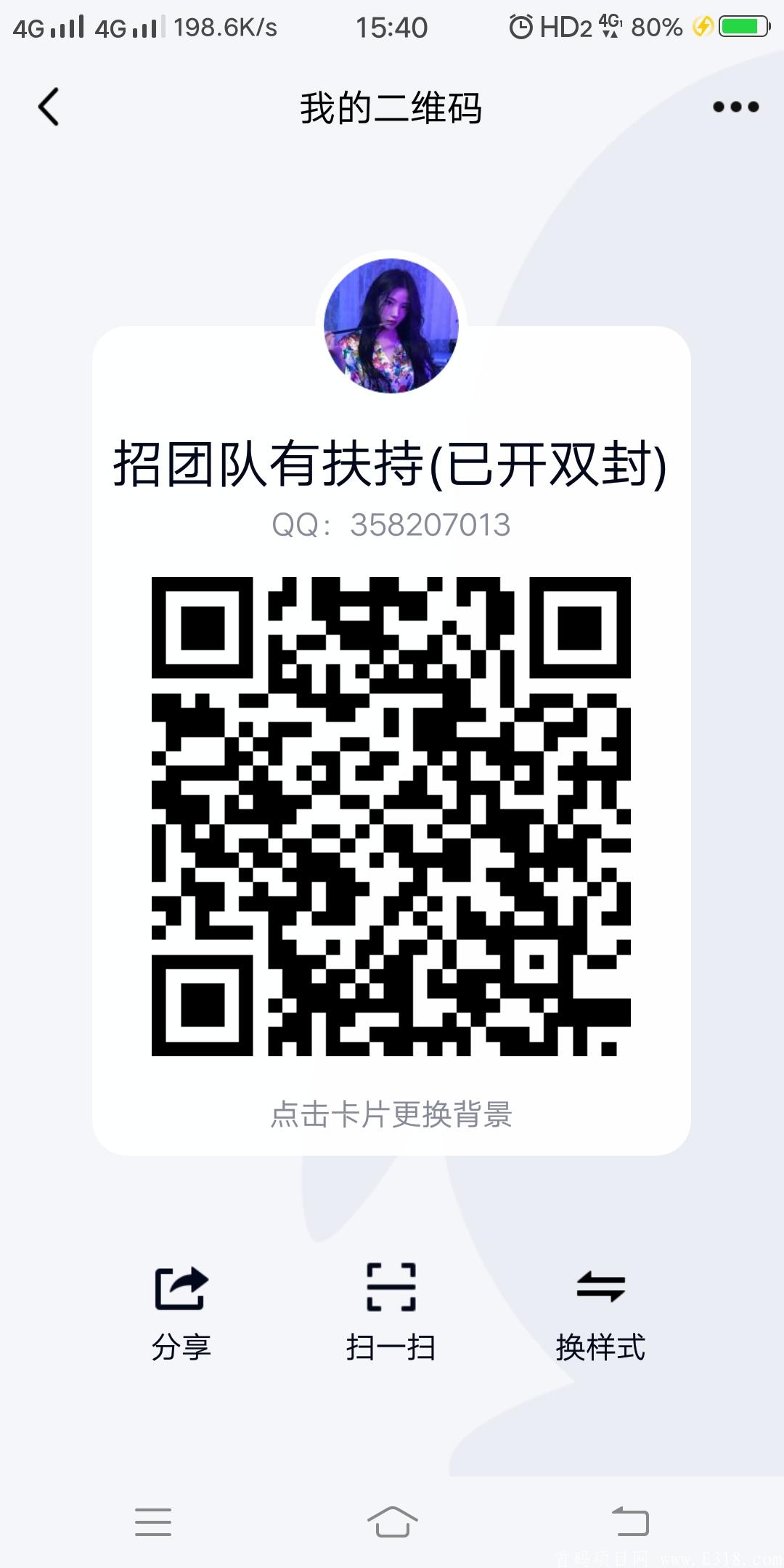 影票生活，单撸神器静态收益每天20+