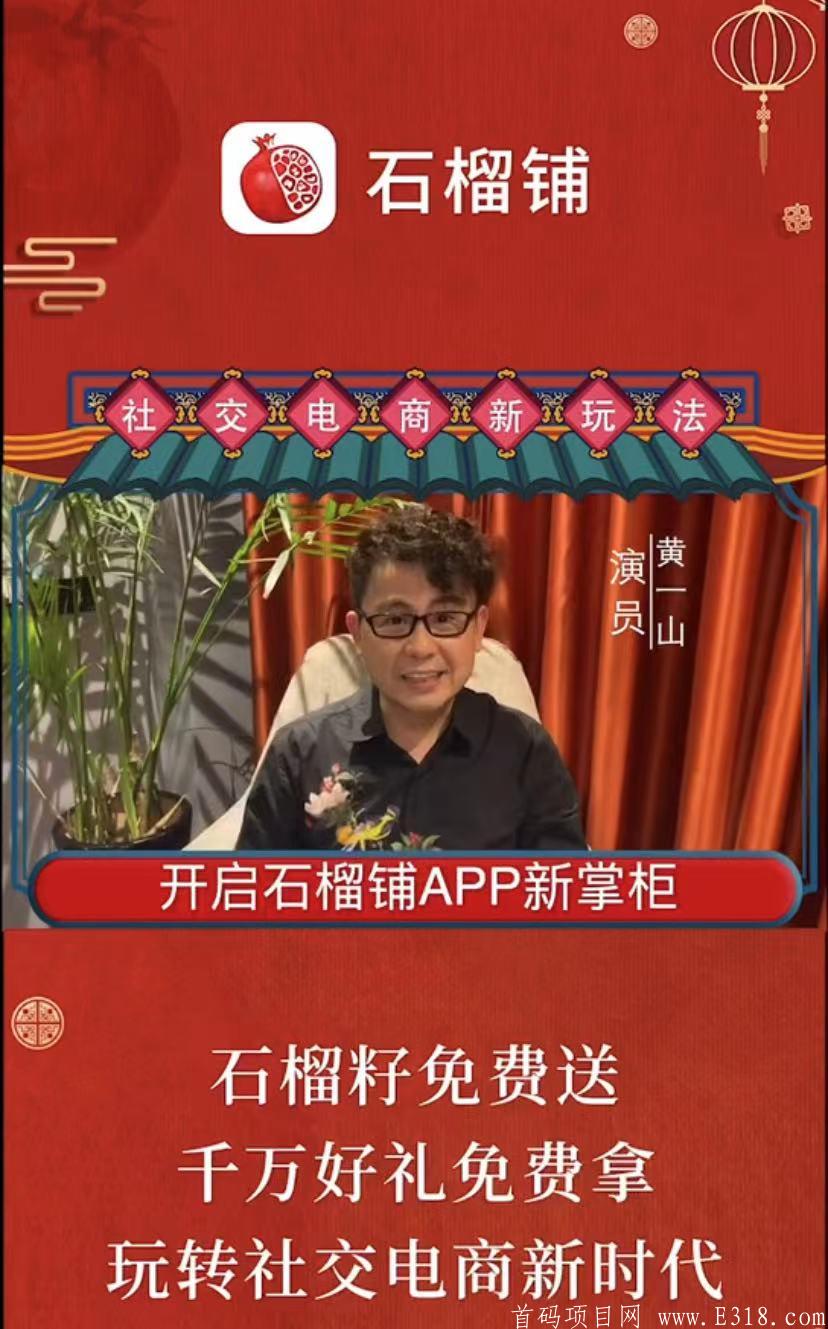 零撸新颖项目，公司让利9成，稳定长线，无套路，无韭菜，适合千人团长