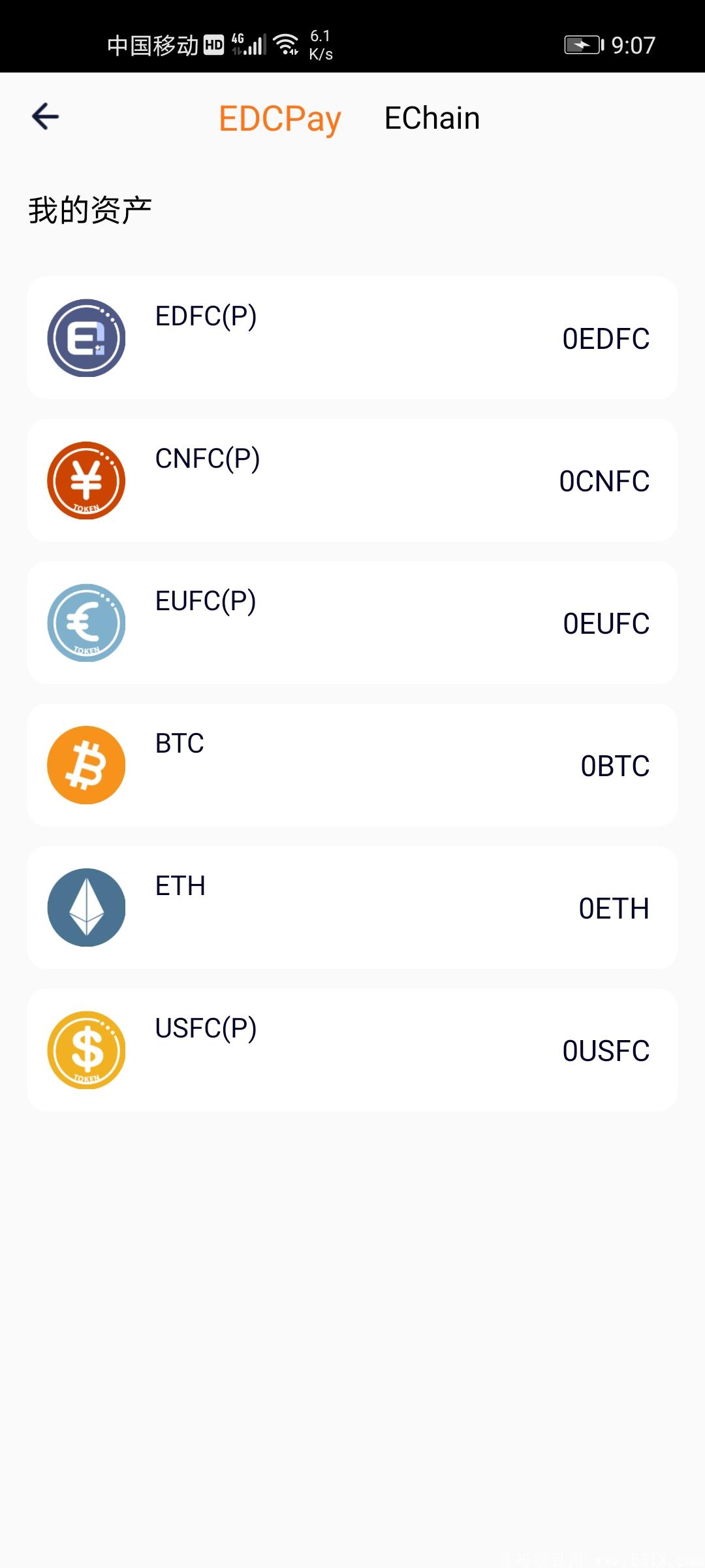 易观。头矿，注册就送钱，直接转账。包回收