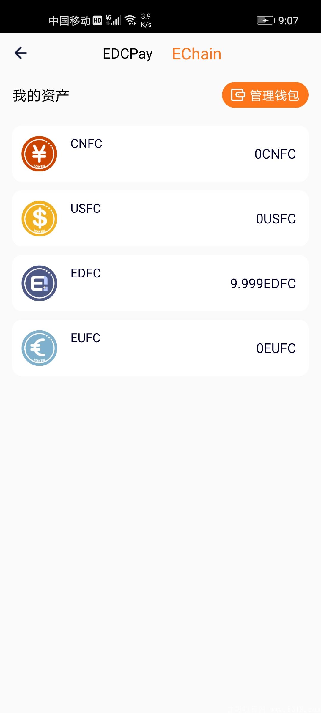 易观。头矿，注册就送钱，直接转账。包回收