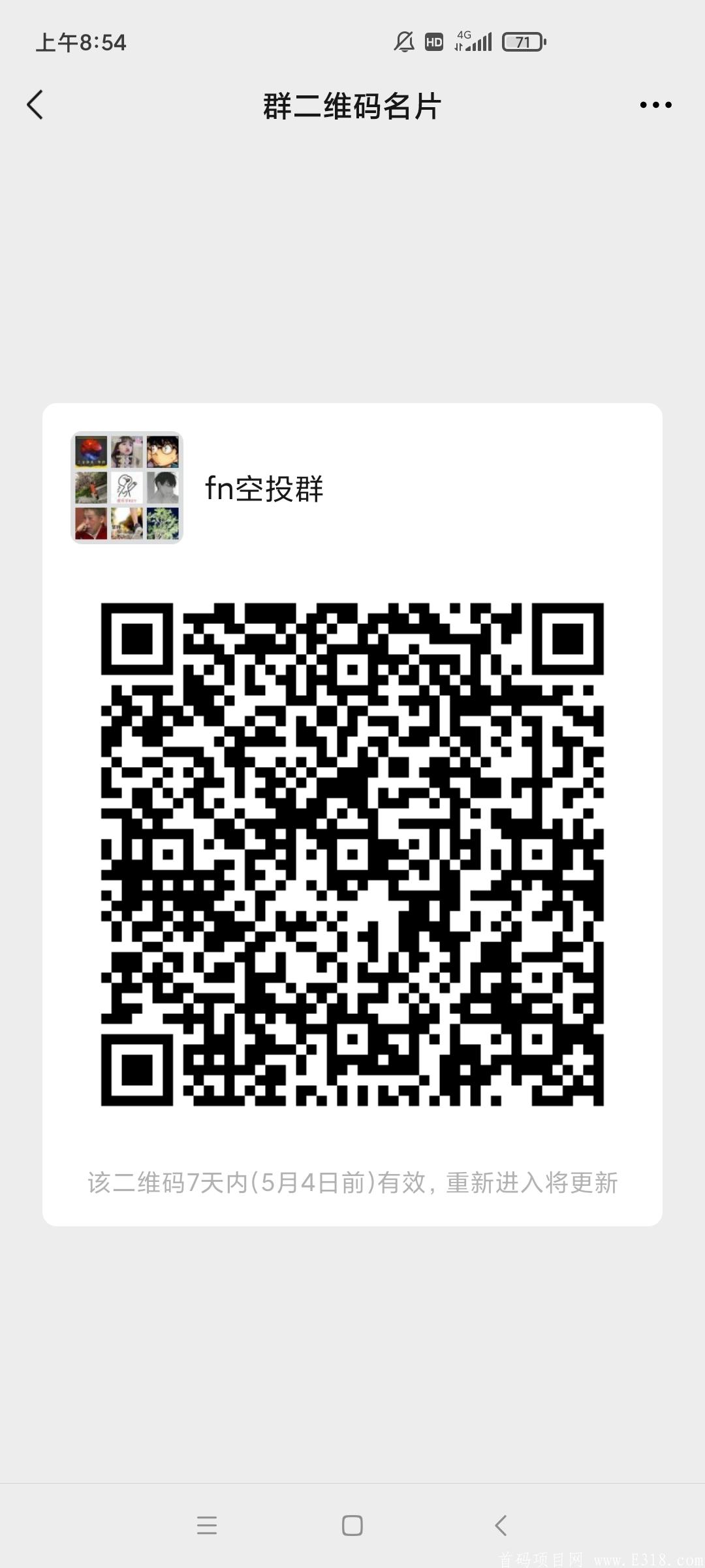 空投fn金融币