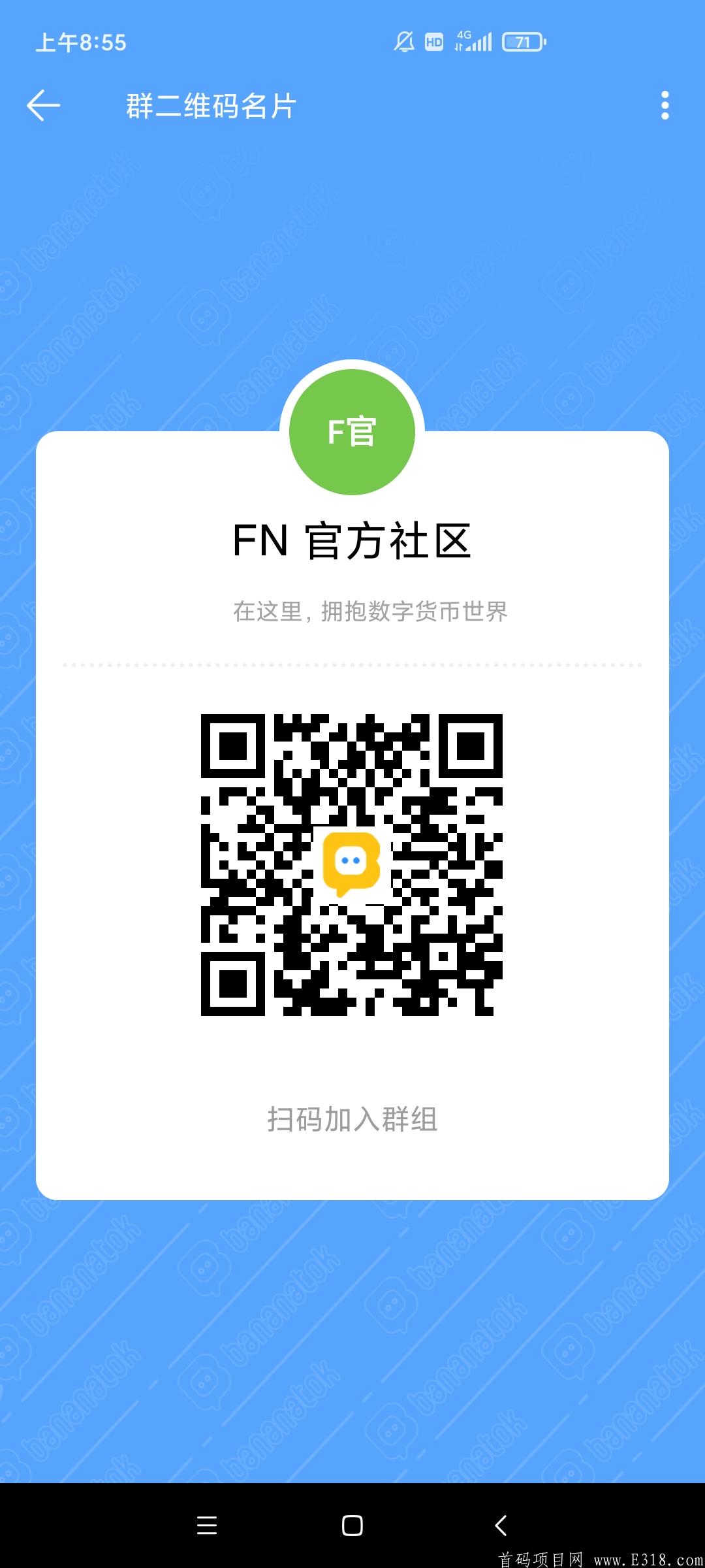 空投fn金融币
