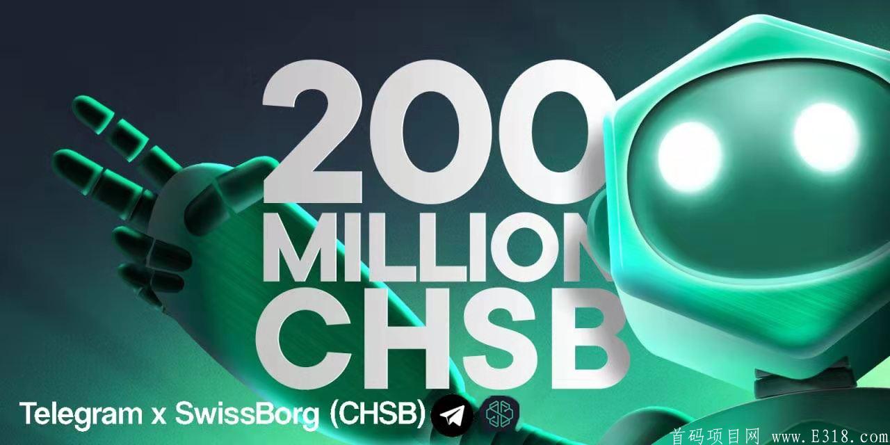 CHSB空投