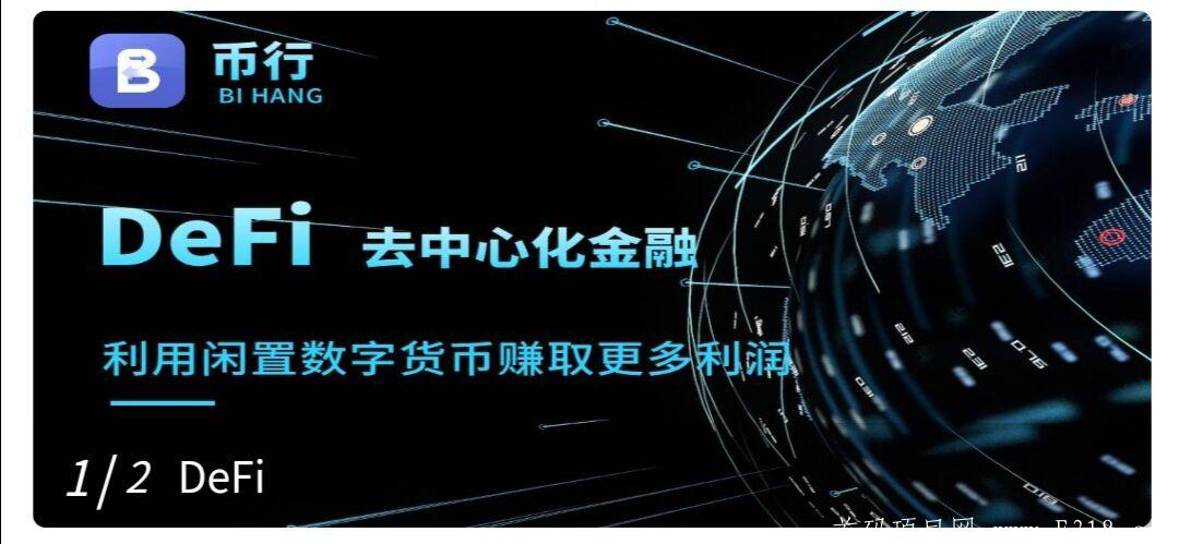 币行（BHT）挖kuang怎么样？最新挖kuang注册教程