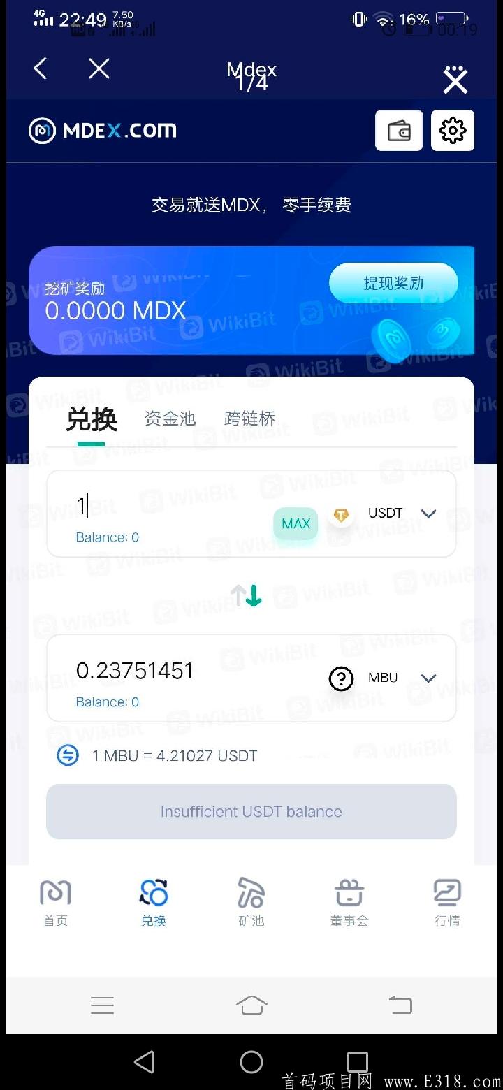加入电报群领取Mobius空投大毛