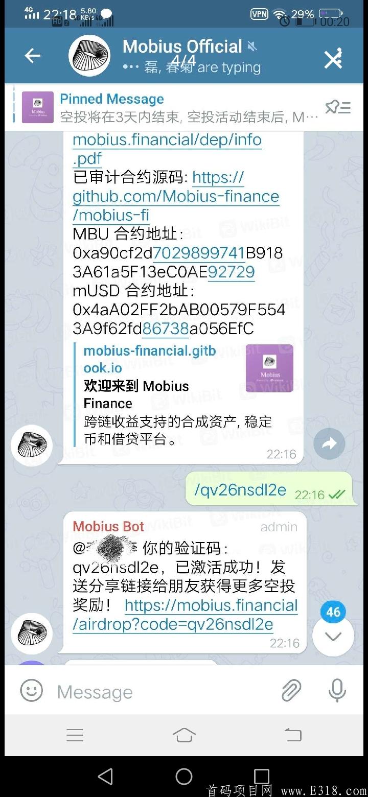 加入电报群领取Mobius空投大毛