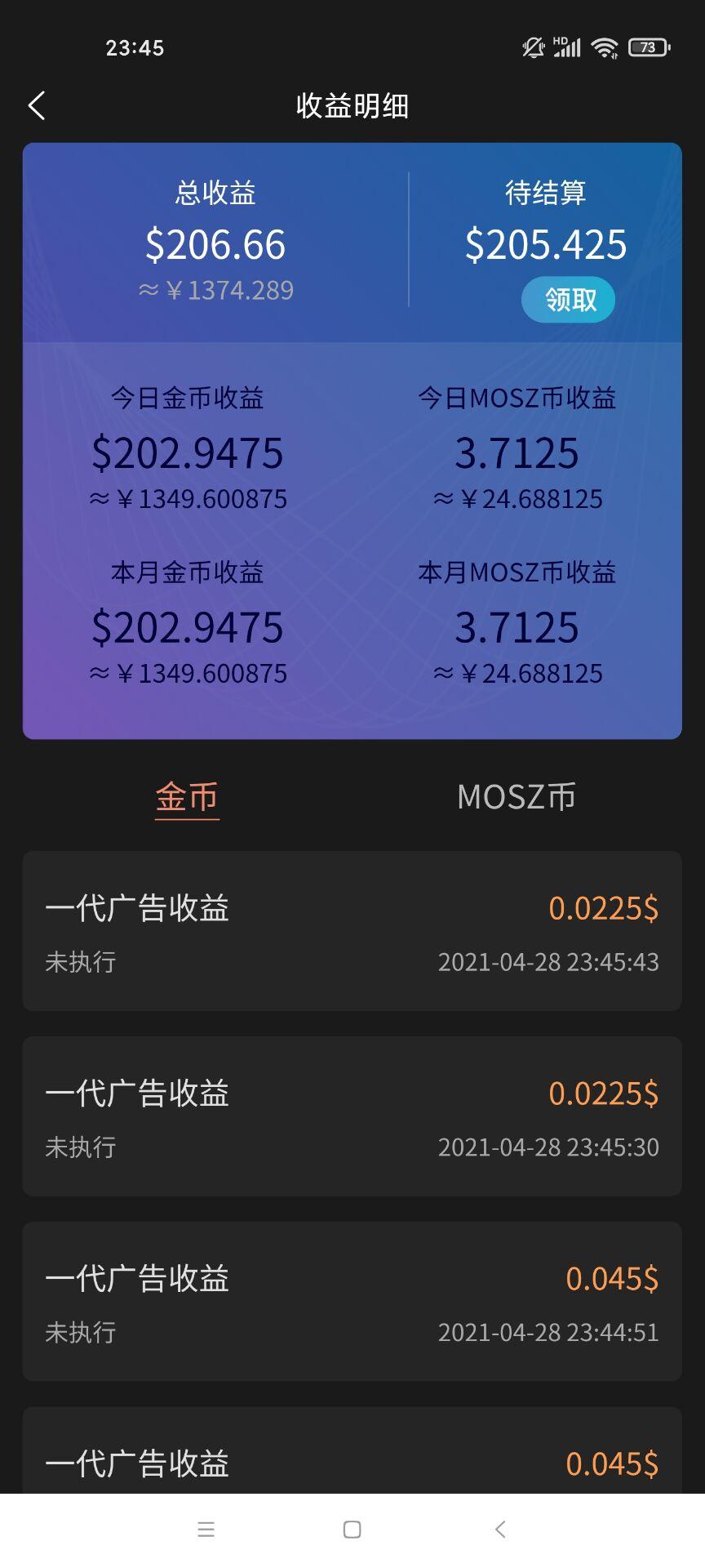 火狐首码每日零撸0.3美金！新人再送1美金