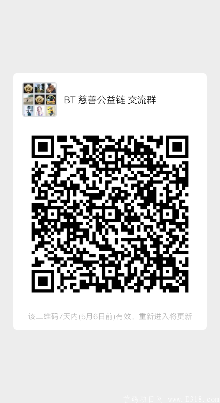 mmqrcode1619673050907.png