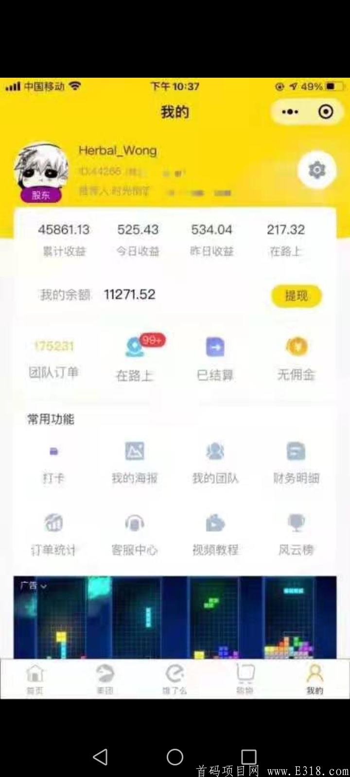 外卖卷儿长期稳定无限带自用省钱