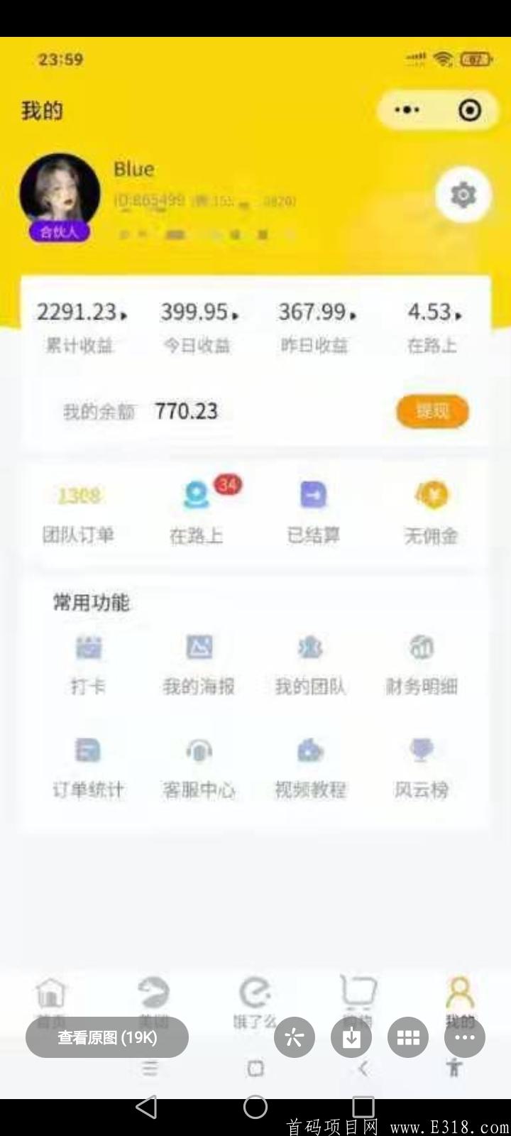 外卖卷儿长期稳定无限带自用省钱