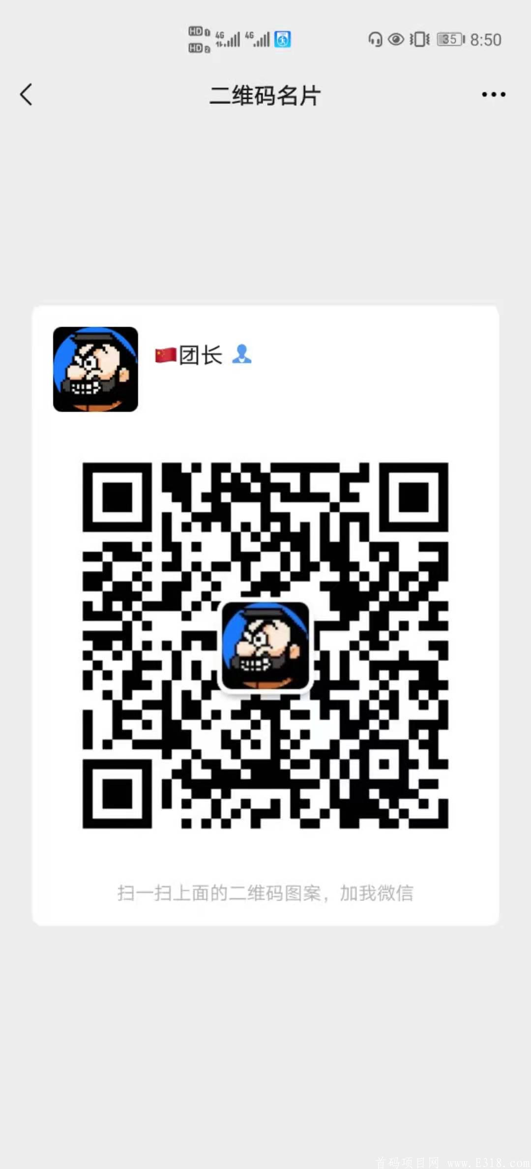 续中本聪之后的新币——FCD