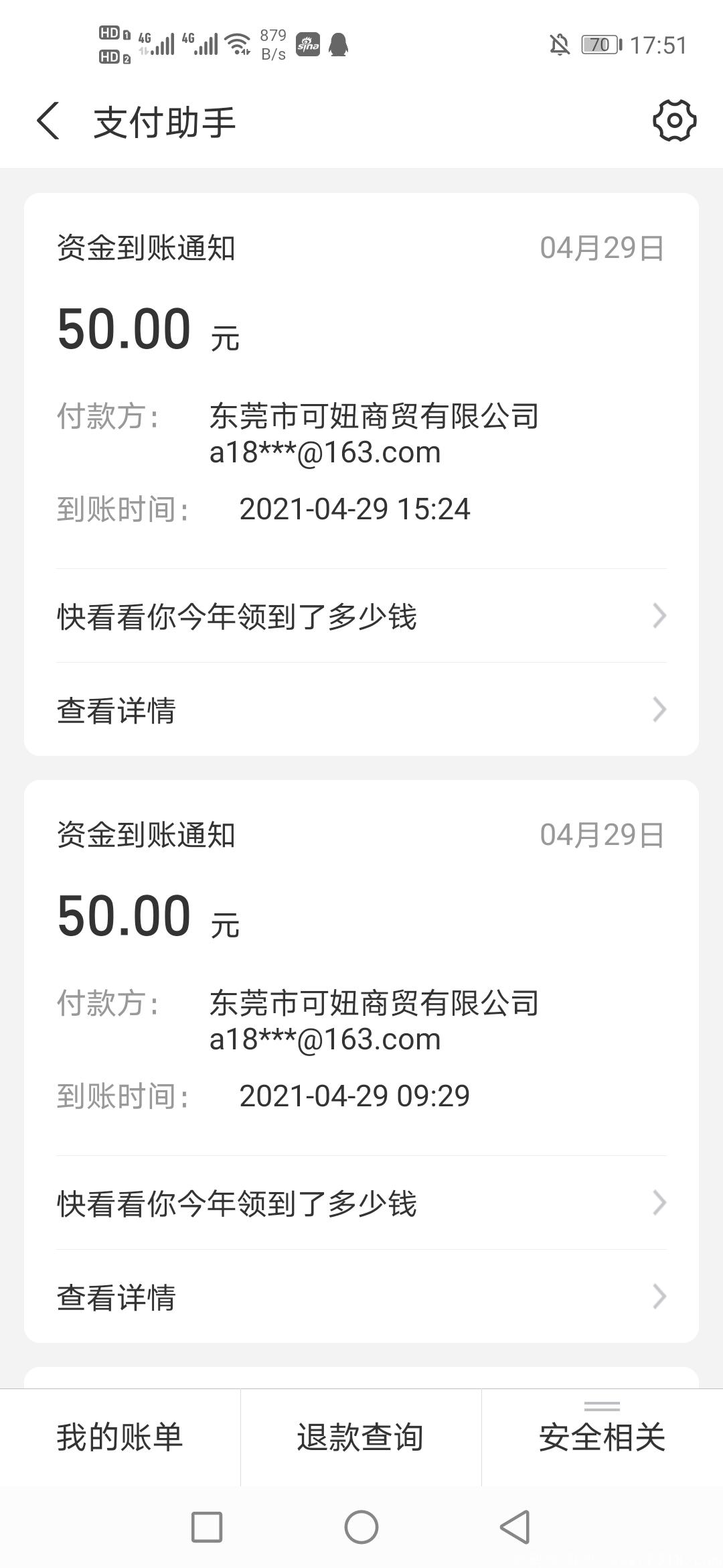 暴利项目：DOGEDA！诚信扶持！早上车早吃肉！  