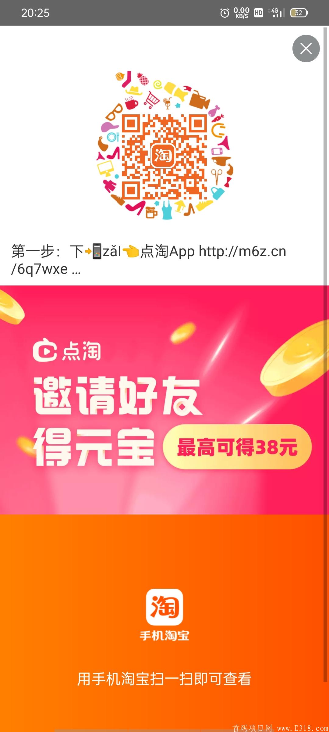 新项目，零撸看视频大平台，阿里巴巴直播平台绝对长久靠谱稳定