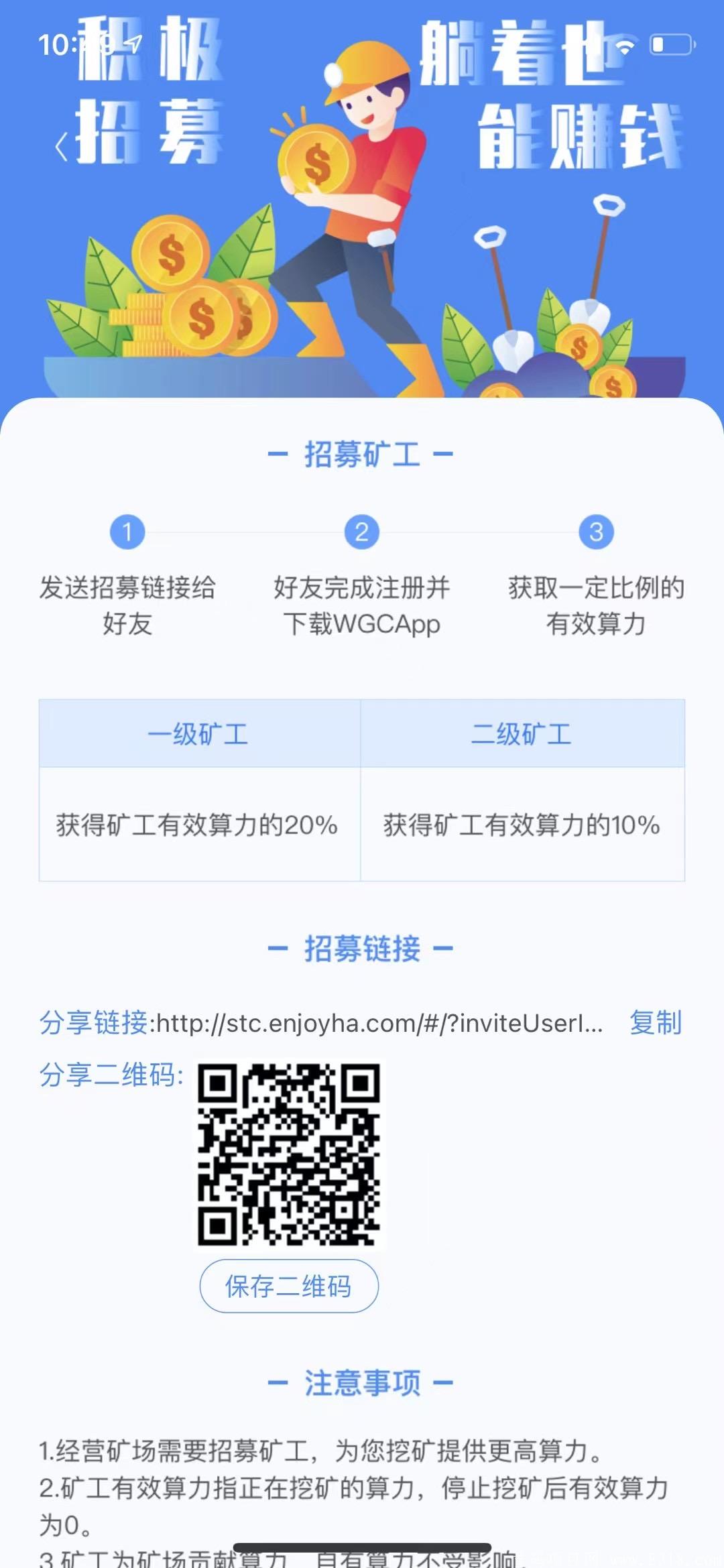 WGC0撸话费，**每天0撸话费10元+