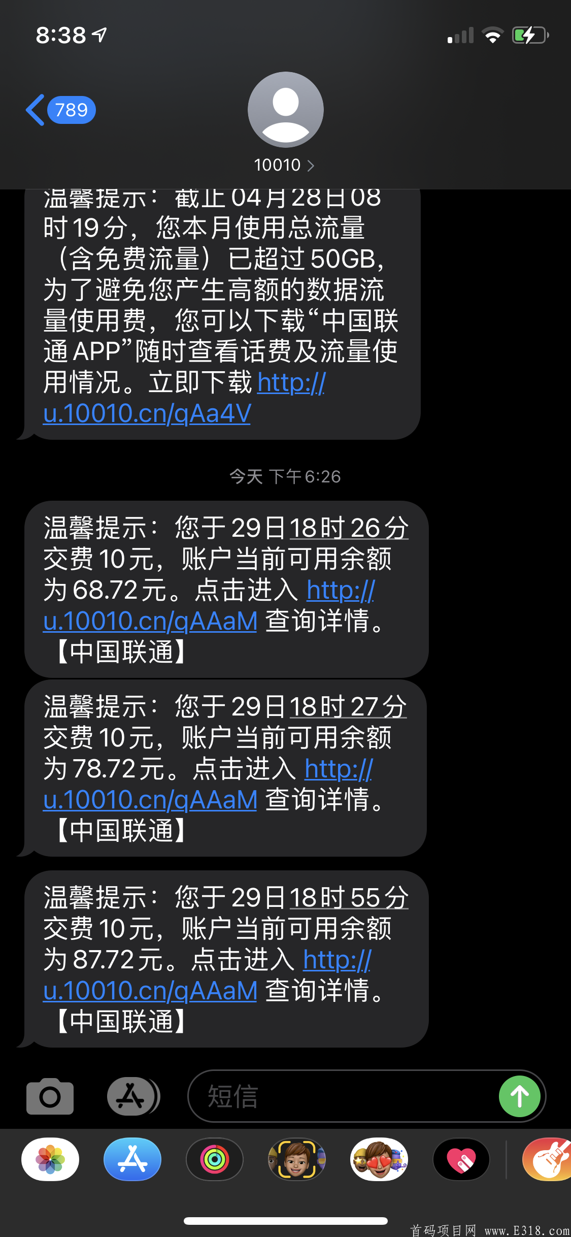 WGC0撸话费，**每天0撸话费10元+