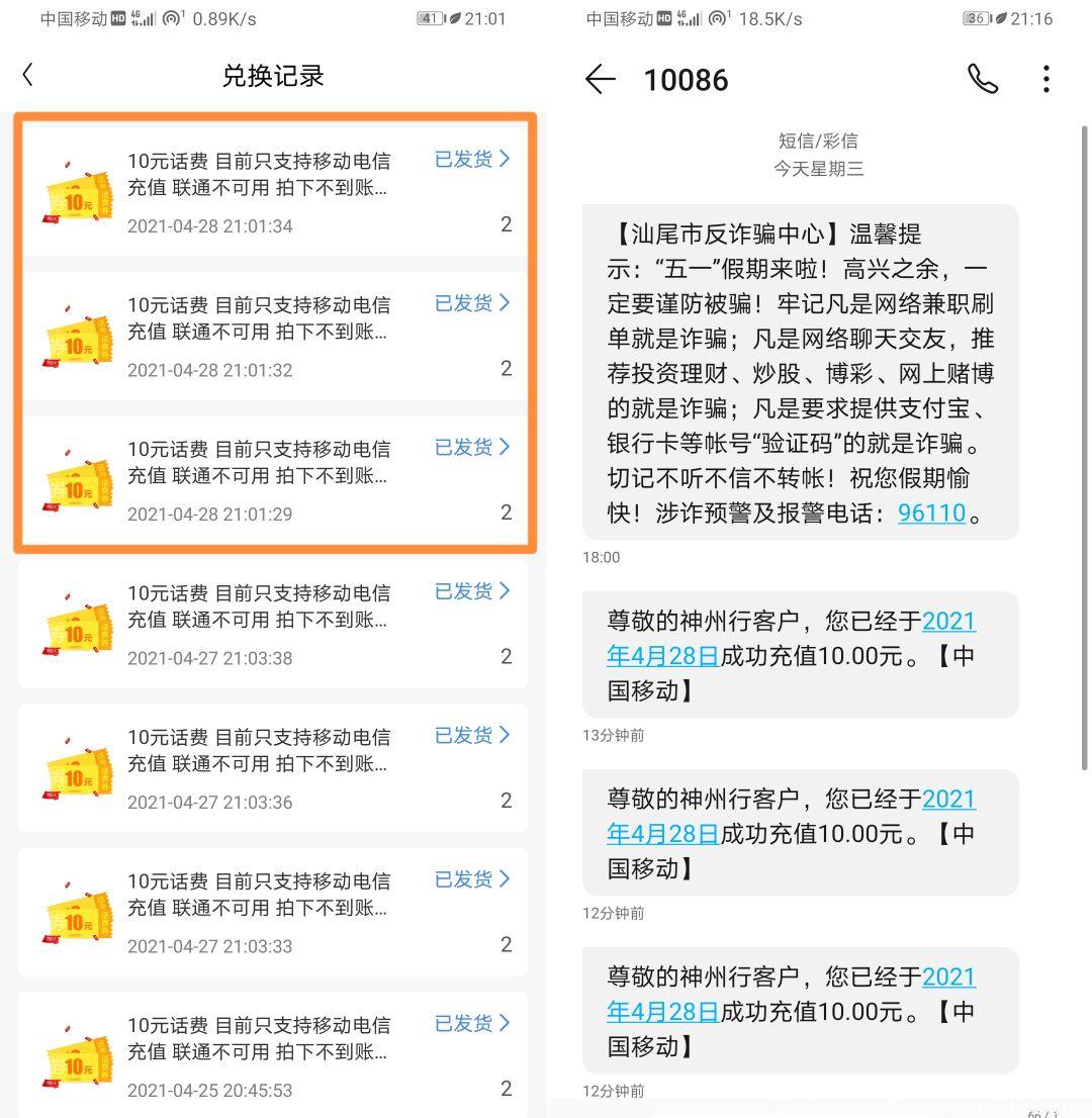 WGC。一天零撸0.75币。永久挖kuang。以可变现