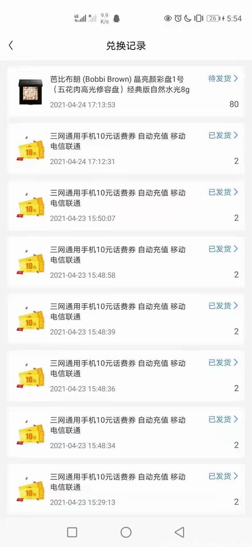 WGC。一天零撸0.75币。永久挖kuang。以可变现
