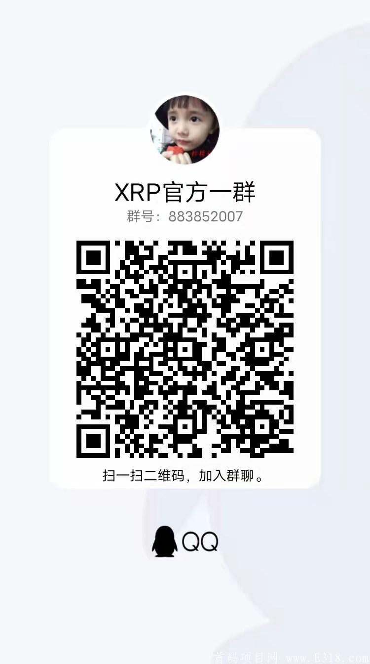 瑞波社区:实名赠送50币kuang机，一币9元，复投一次可全部卖出