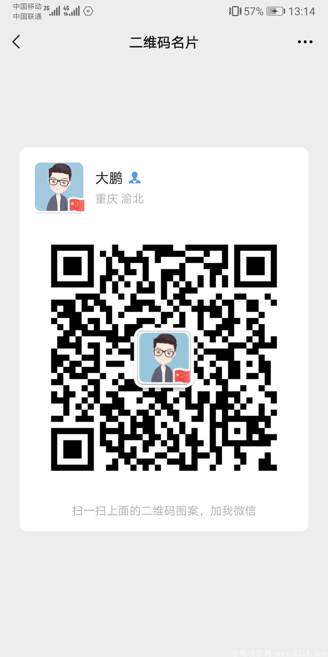 首码 首码 超级零撸月撸400+，瑞波社区XRR