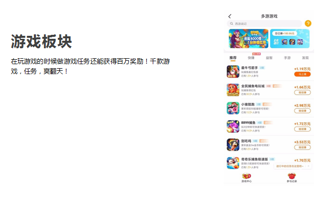 蜗牛互助预热锁粉中