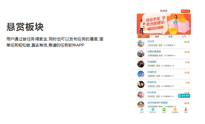 蜗牛互助预热锁粉中