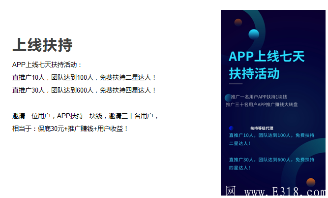 蜗牛互助预热锁粉中