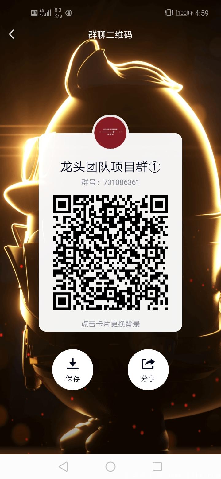 合成牛魔王静态每天最低五块直接提现。动态0.3元或者大额直接秒到