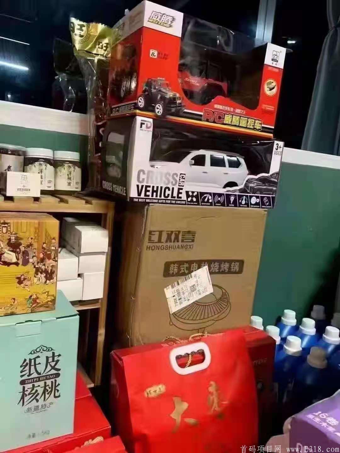 【超级入口】超级零撸 邀请5人得200礼品，邀请10人得500元礼品