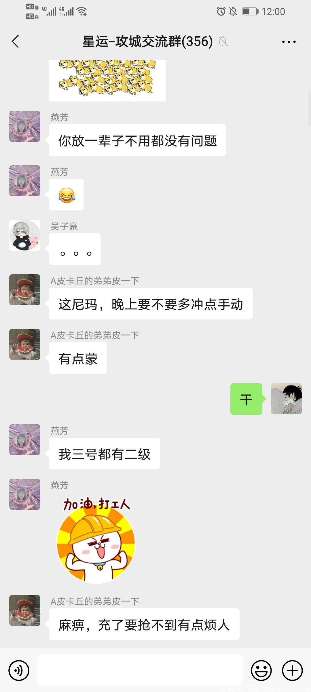 攻城来袭，无泡沫**之王