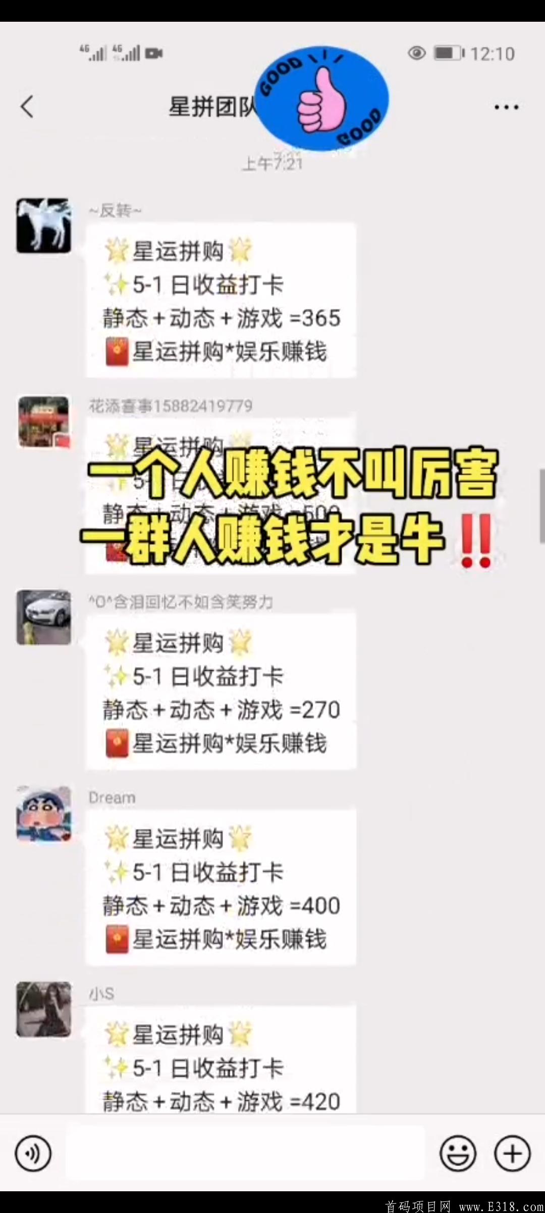 攻城来袭，无泡沫**之王