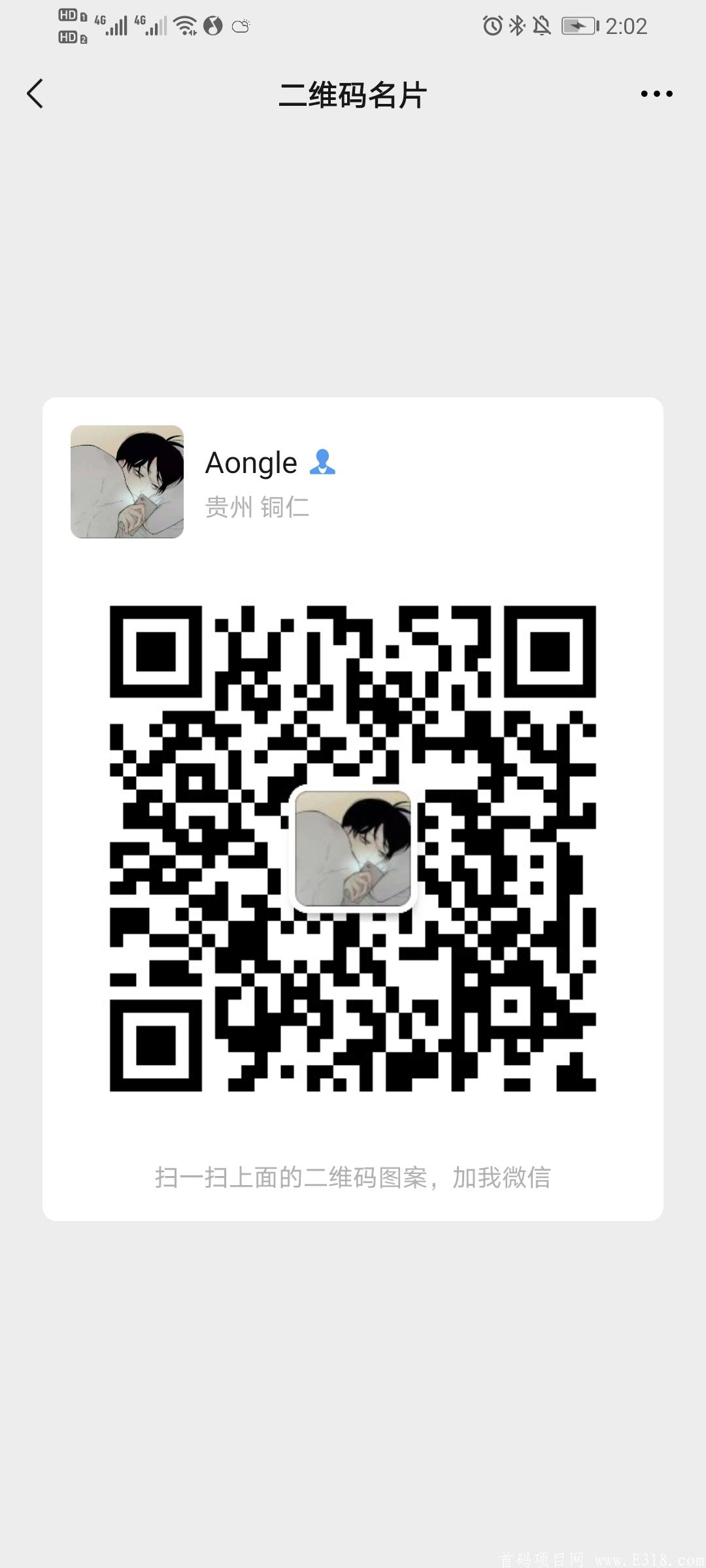 Screenshot_20210430_140234_com.tencent.mm.jpg