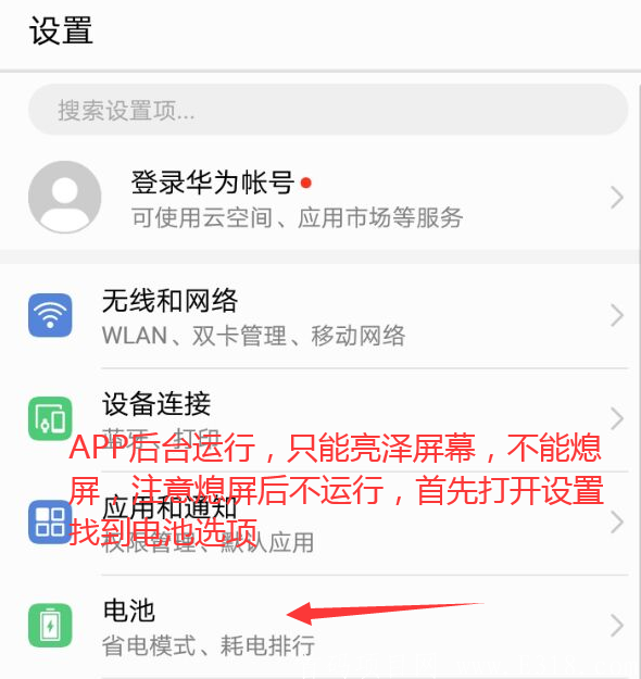 超级零撸首码，自动阅读，打开后台运行，躺赚