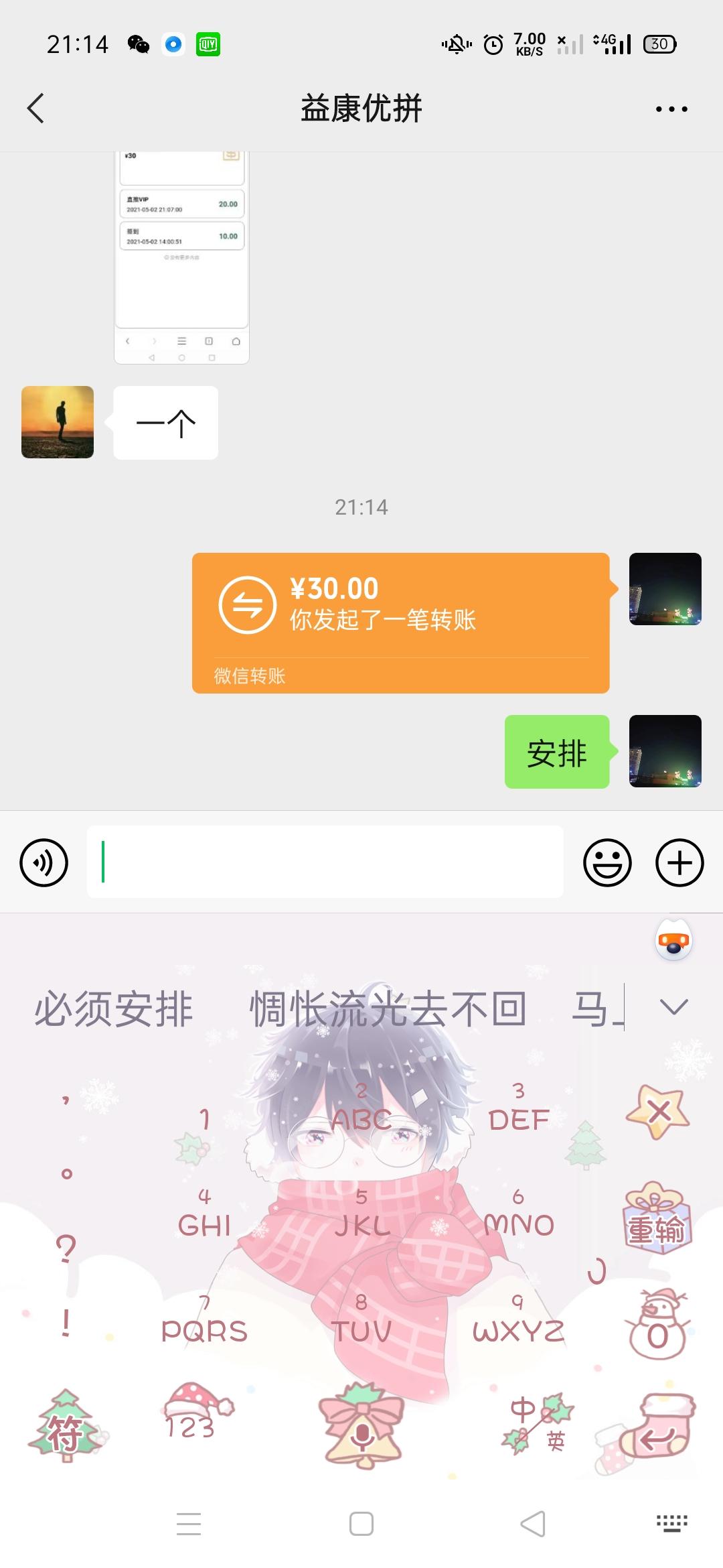 Screenshot_2021-05-02-21-14-16-38.jpg
