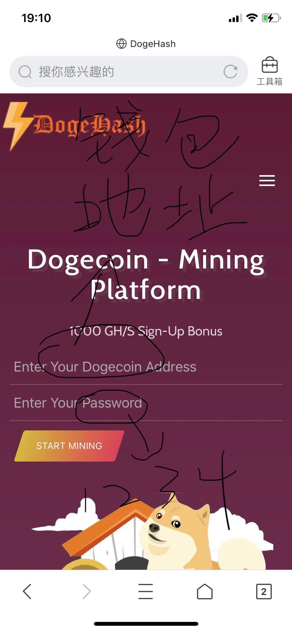 狗狗币网页云挖kuang，一键开启永久启动，不用实铭
