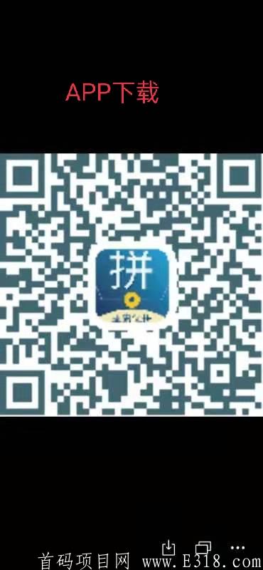 益康优拼无限代扶持30加团队扶持。对接各大团队