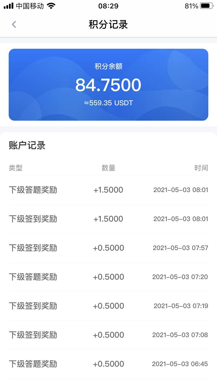 FLM签到答题0撸FIL暴力项目