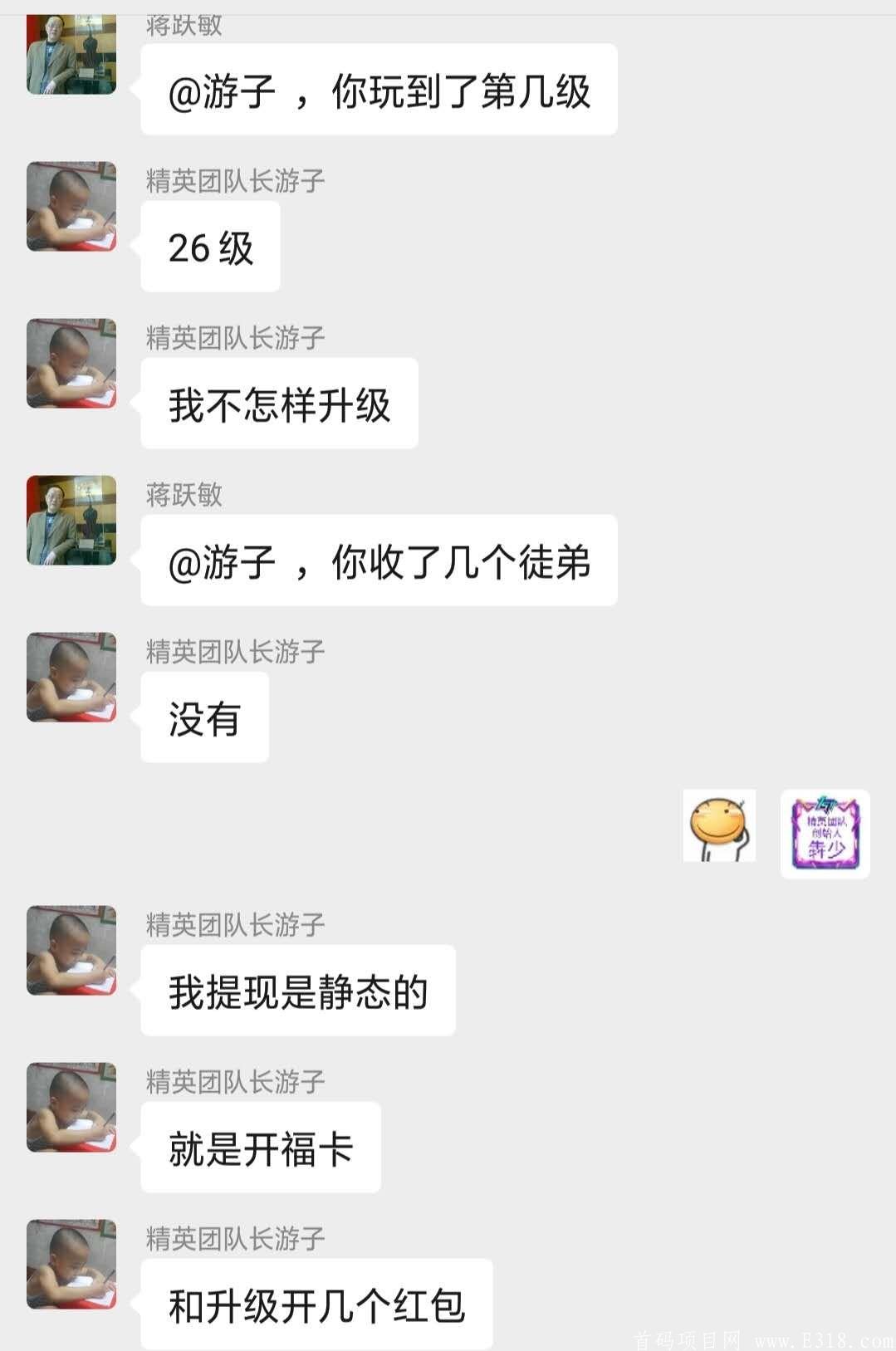 千福牛牛0撸神器