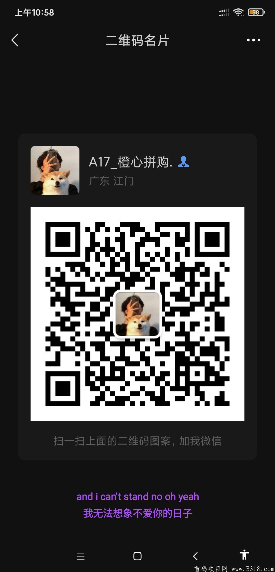 橙心拼购首码上车吃肉.