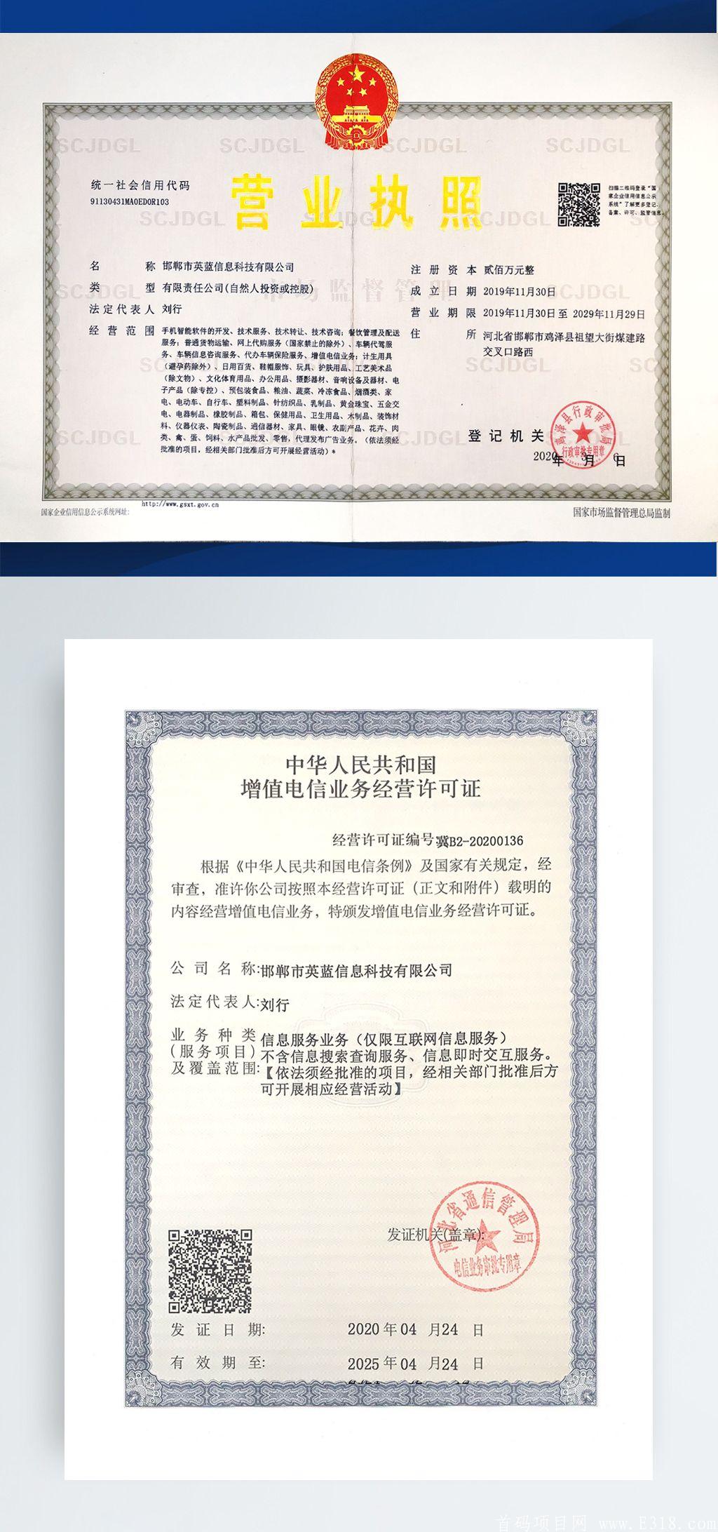 橙心拼购首码上车吃肉.