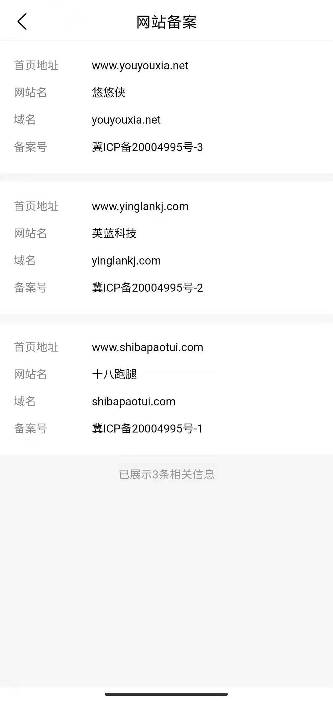 橙心拼购首码上车吃肉.