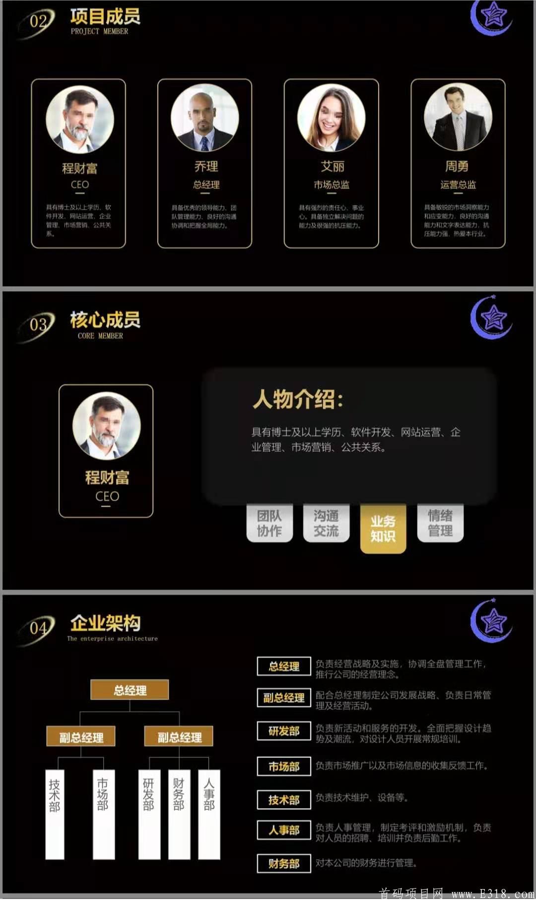 BT起点4月29上线短短几天突破十万人认证