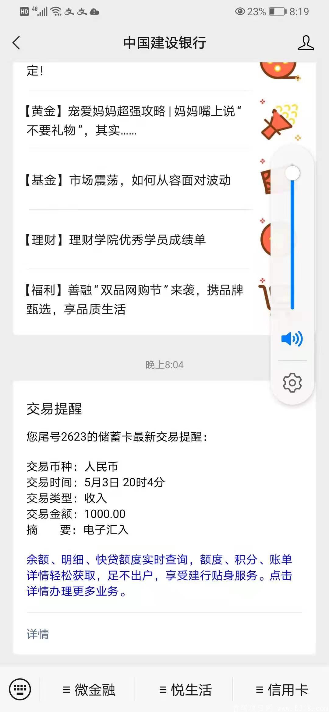 暴利！3天撸1000＋