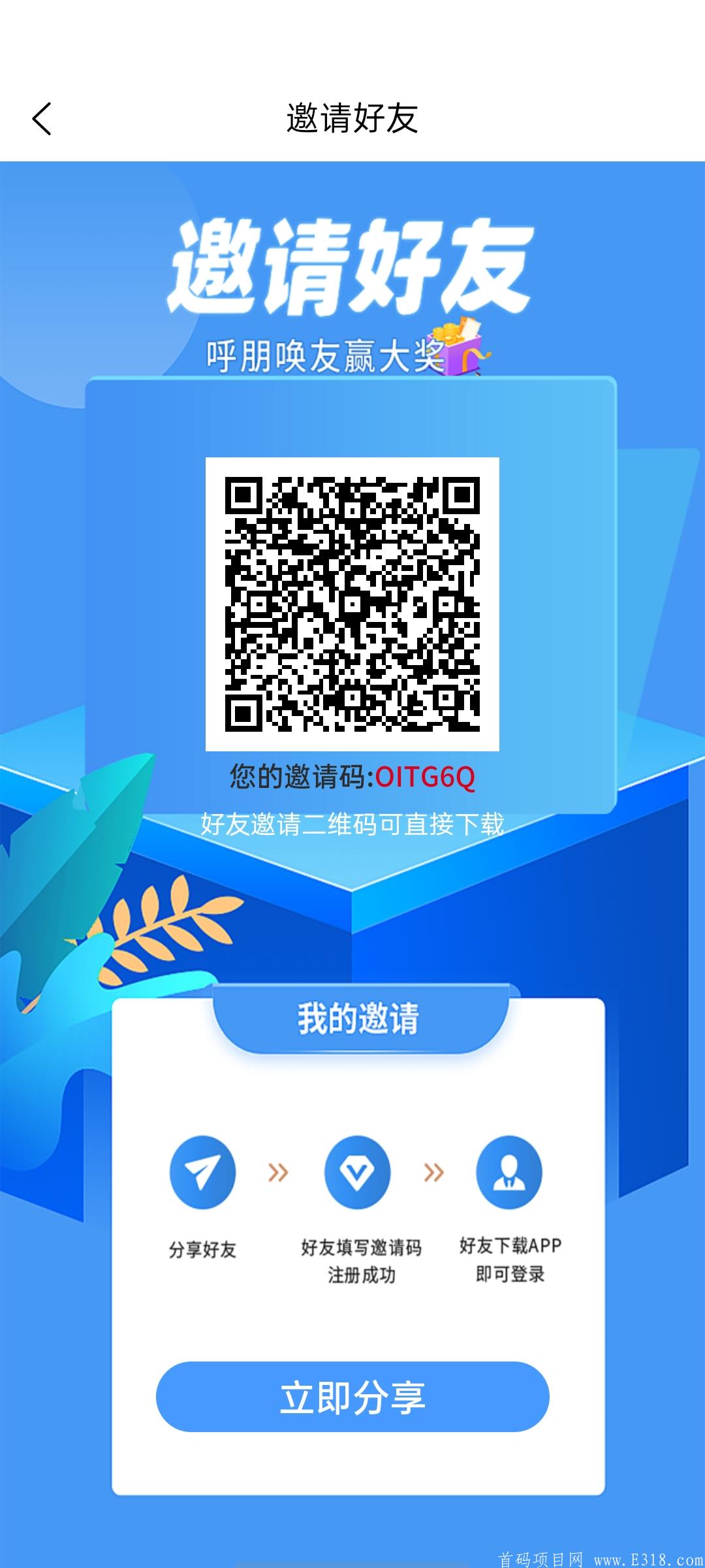 暴利！3天撸1000＋
