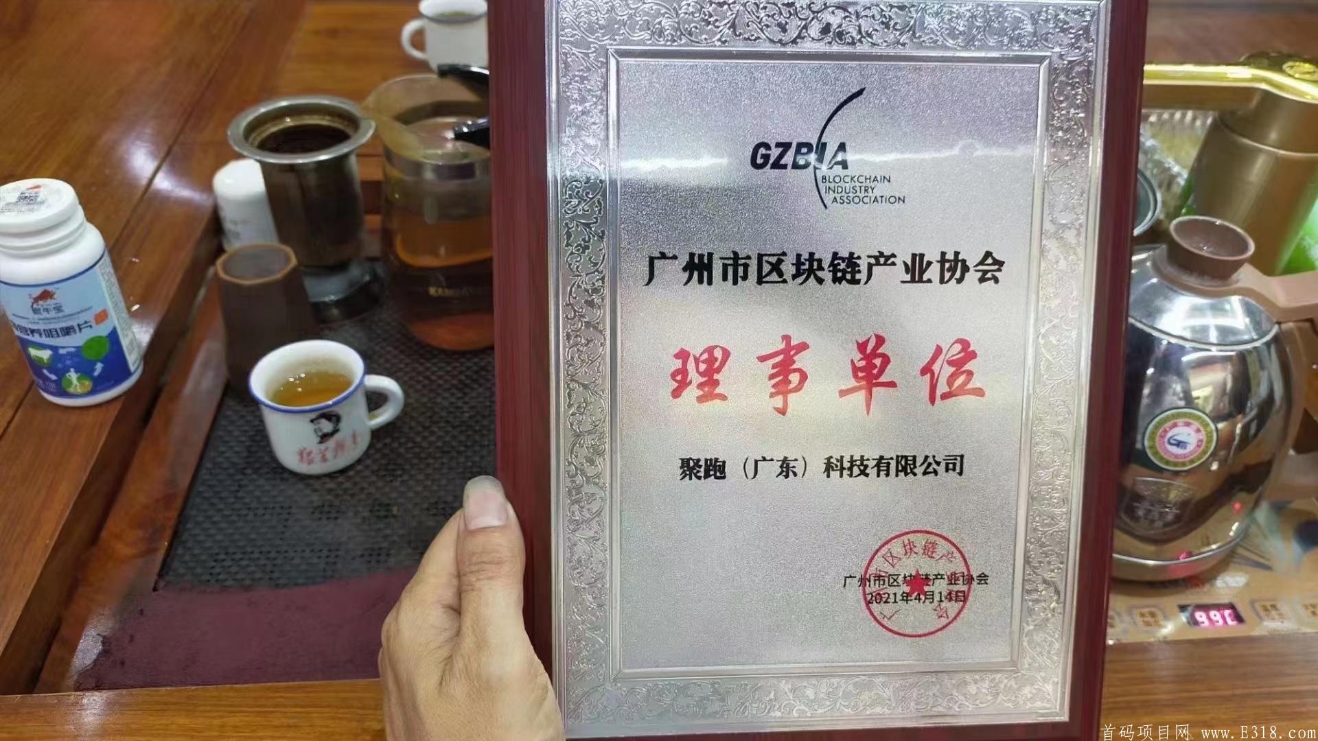 聚跑排线准备，欢迎