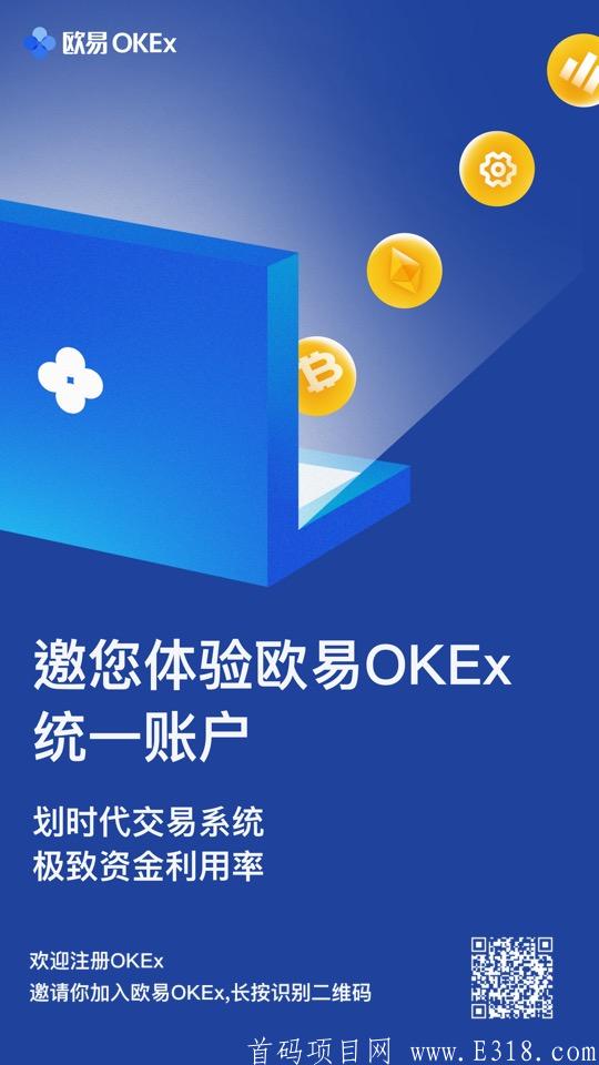 交*所可以长期撸btc 稳定小项目 