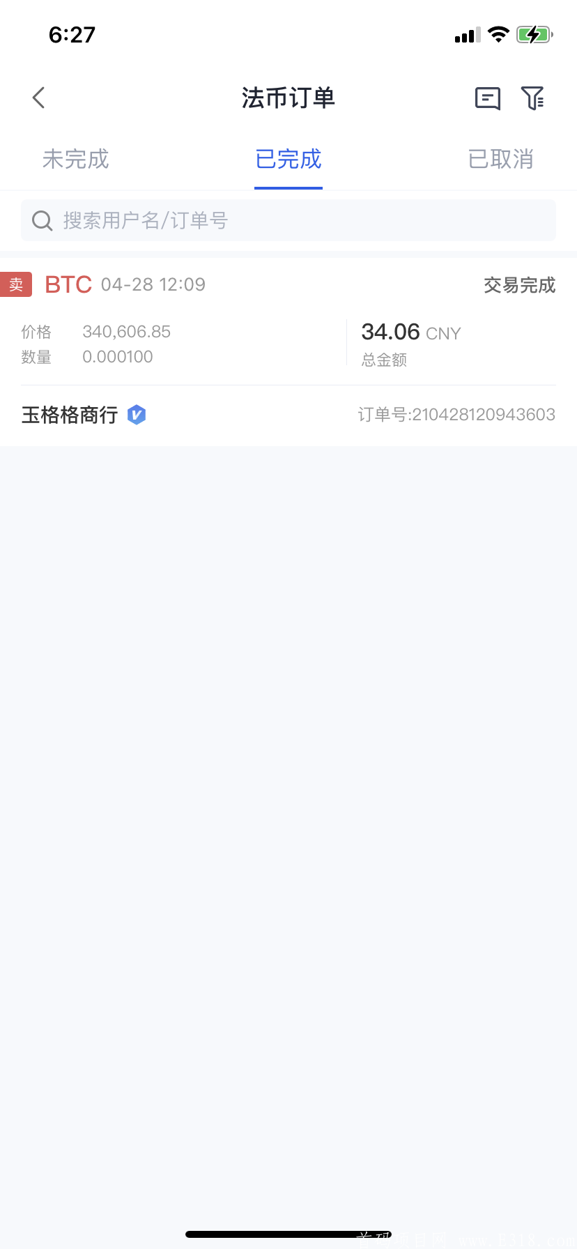 交*所可以长期撸btc 稳定小项目 