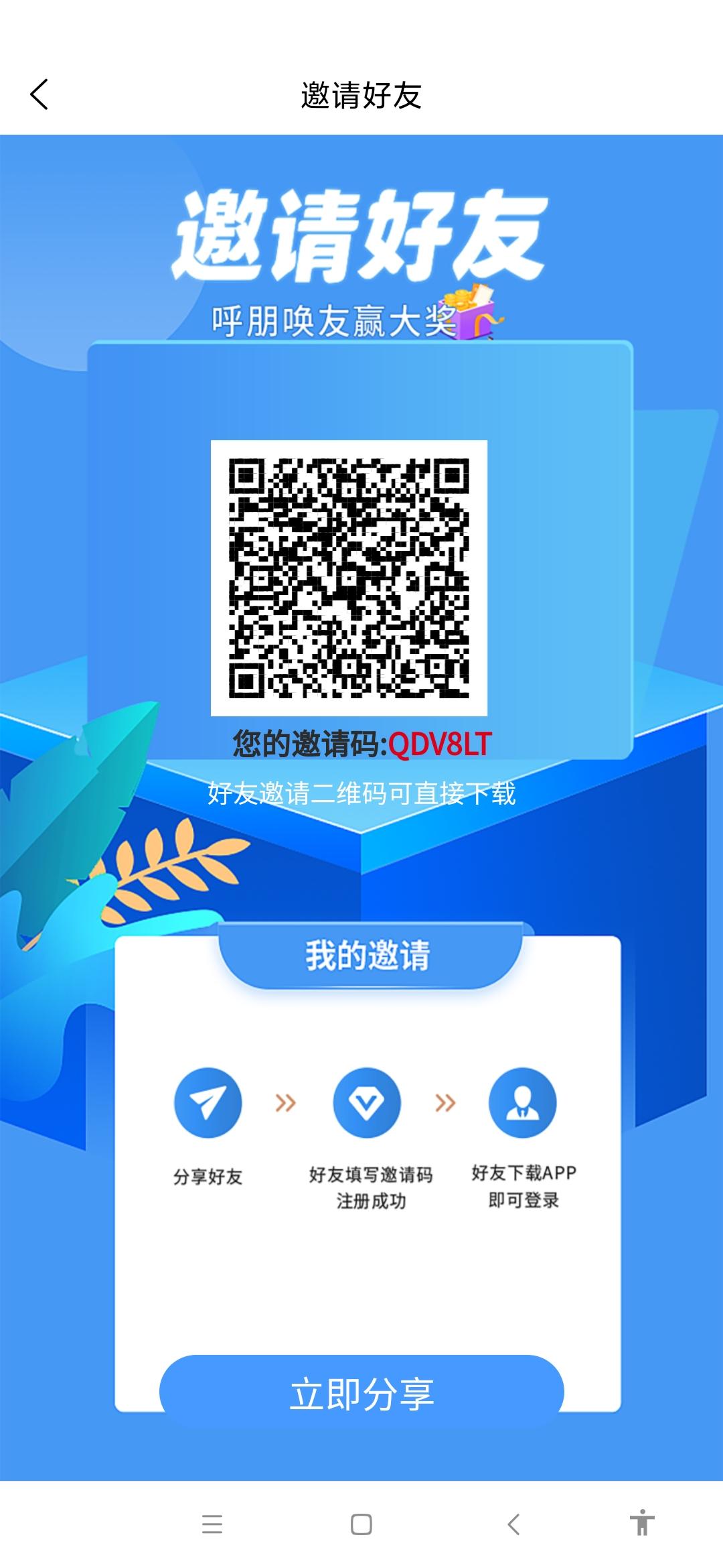 HGI:每天零撸21，已有大佬到账4140。邀请奖励丰富
